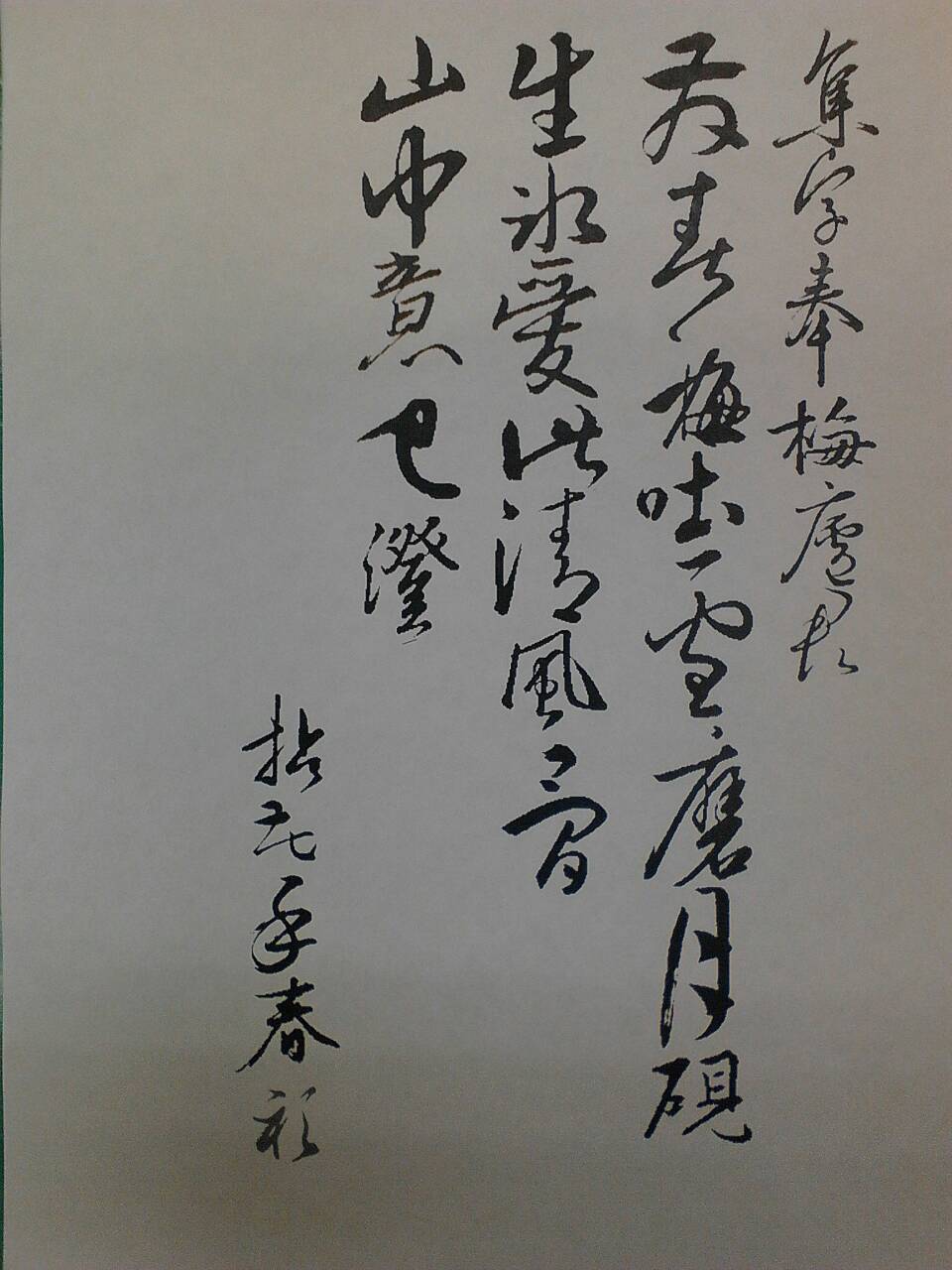 圖檔